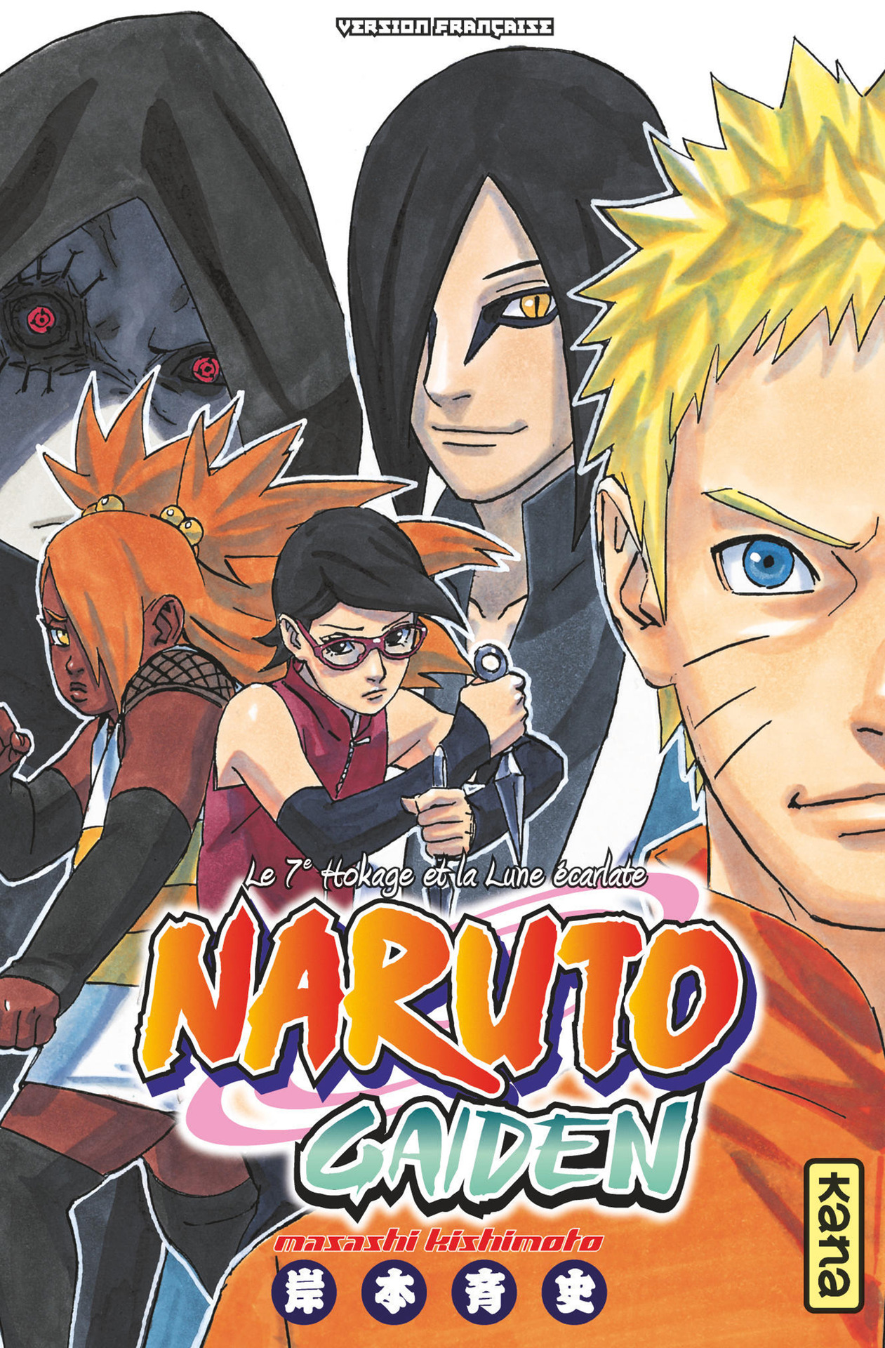 Naruto Gaiden